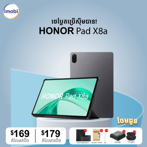 Honor Pad X8a ប្រើសុីមបាន