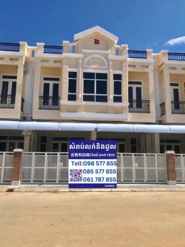 ផ្ទះ​ជួល​