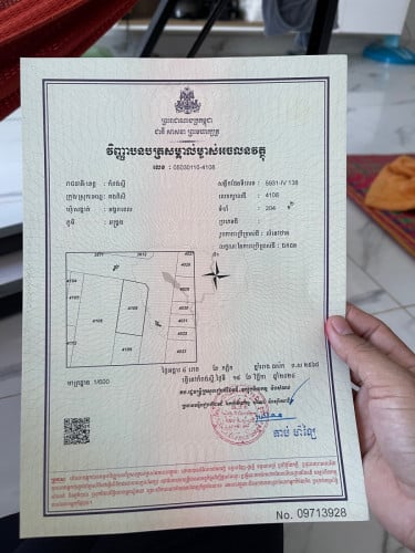 លក់ដីផ្ទាល់ខ្លួនប្រញាប់លុយ(ដីកែង) ប្លង់រឹង