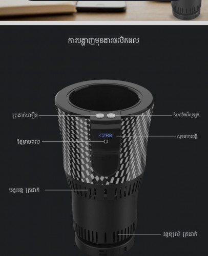 កែវទឹកក្តៅនិងទឹកត្រជាក់ប្រើកន្ទុយបារីឡាន។