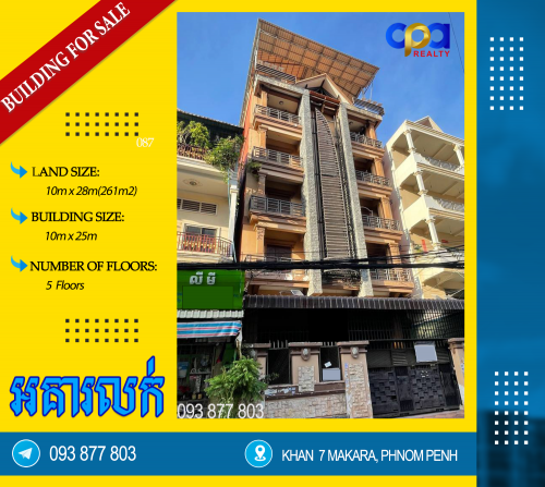 អាគារលក់នៅខណ្ឌ៧មករា