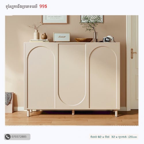 ទូរស្បែកជើងគុណភាពខ្ពស់ វីអាយភី​