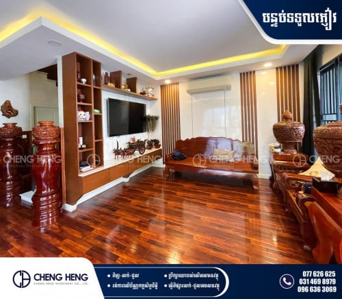 វីឡាភ្លោះលក់បន្ទាន់ -S19