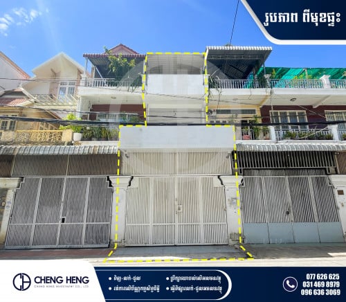 ផ្ទះលក់មានចំណូលខ្ពស់ពីការជួល-S85