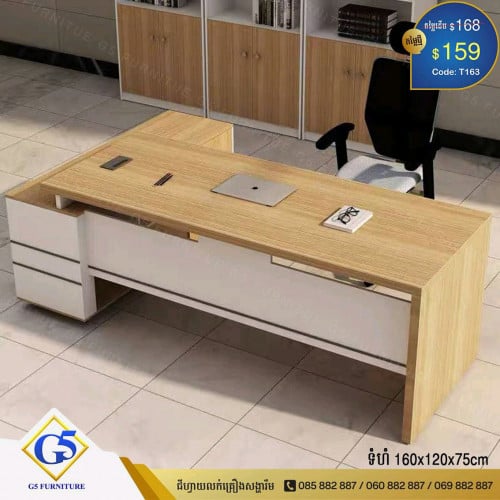 តុប្រធាន