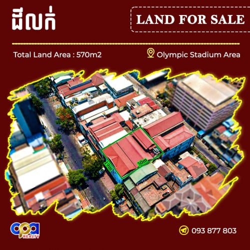 ដី និងអាគារលក់លើផ្លូវធំ ជិតស្តាតអូរឡាំពិក