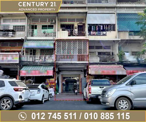 🏠 ផ្ទះអាជីវកម្ម សម្រាប់ជួល នៅជិតផ្សារអូរឬស្សី និង​ ផ្សារទំនើបអូឡាំព្យា