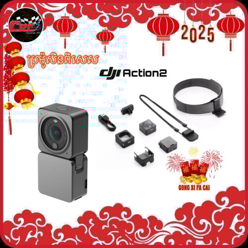 Action2 (combo)128GB