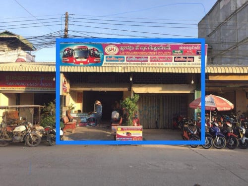 ផ្ទះលក់ពីរល្វែងក្រុងប៉ោយប៉ែត