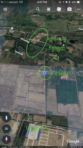 ដីលក់ជិតច្រកស្ទឹងបត់