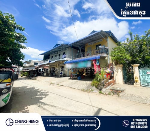 អគារ-បន្ទប់ជួល សម្រាប់លក់-S14