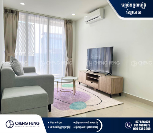 ខុនដូសម្រាប់​លក់  -S18