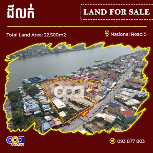 ដីលក់ជាប់ដងទន្លេសាប ផ្លូវជាតិលេខ5