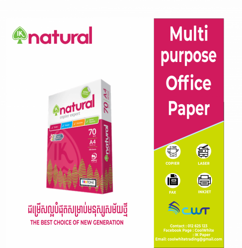ក្រដាសរ៉ាម IK Natural 70g A4
