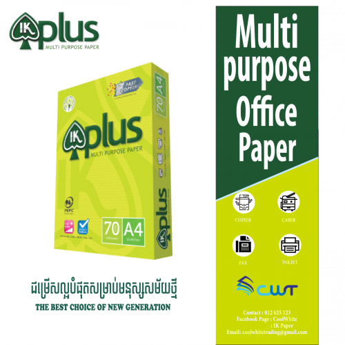 ក្រដាសរ៉ាម​IK Plus 70g A4