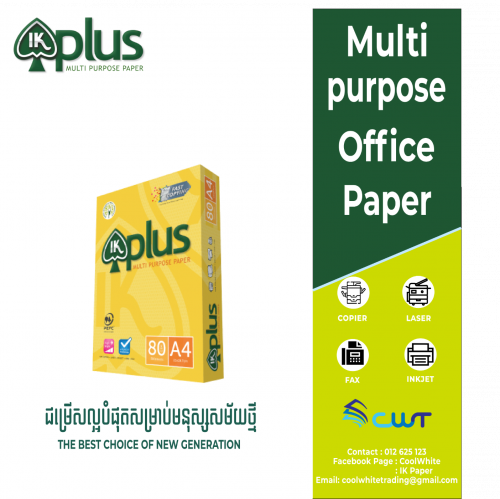 ក្រដាសរ៉ាម IK Plus A4 80g