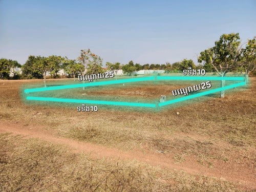 លក់ដីនៅសៀមរាប