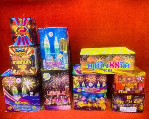 កាំជ្រួច