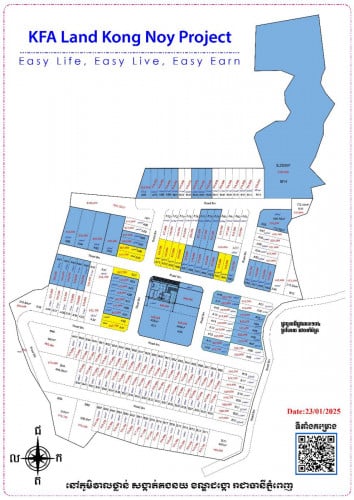 គម្រោងដីឡូតិ៍ គងនយ រង្វង់មួលគួរស្រូវ