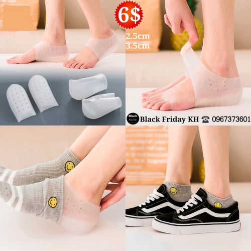 ចង់ខ្ពស់ អាចខ្ពស់បាន