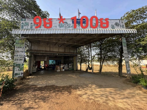 ដី និងផ្ទះលក់ ផ្លូវជាតិលេខ ៧