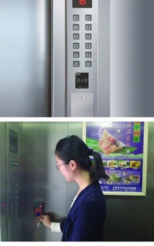 ELEVATOR ACCESS CONTROL SYSTEM