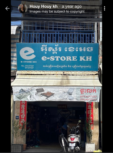 ផ្ទះលក់ក្បែរផ្សារដេប៉ូ នាគមាស ដើមគរ