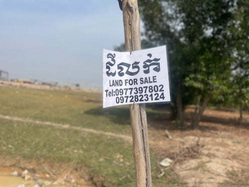 ដីលក់បន្ទាន់ ក្បាល់ 11 ជាង បណ្តោយ 40 ម៉ែត្រជាង