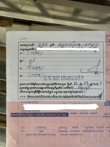 ដីលក់ ជាប់ថ្នល់ជាតិលេខ6A