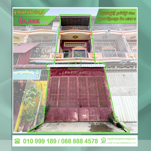 ផ្ទះល្វែង៣ជាន់ ជិតផ្លូវ៦០ម Aeon3