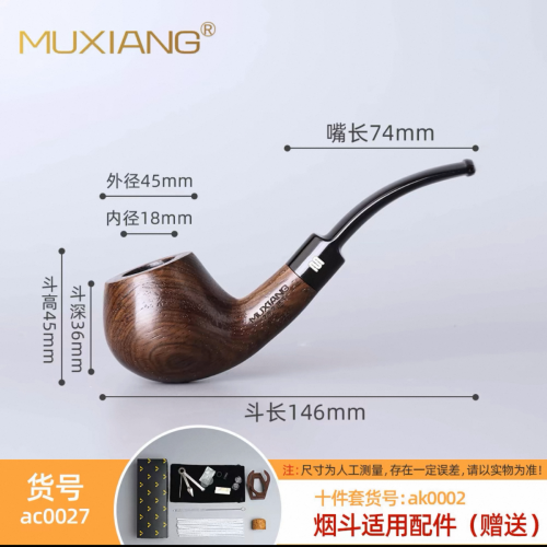 ខ្សៀបារី សំរាប់ជក់ថ្នាំ ឬ តាំងលំអរ