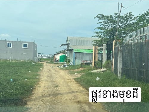 ត្រូវការលក់ដី ទំហំ 5m x 20m តម្លៃក្រោមទីផ្សារពី6000$ ទៅ8000$