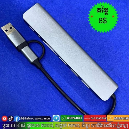 Type-c Adapter 8 in 1