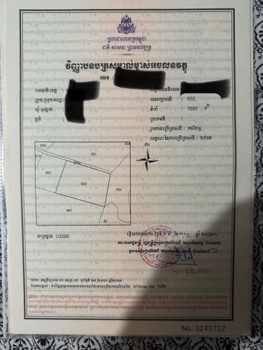 ដីលក់។ ធ្វើការផ្តល់ជូន