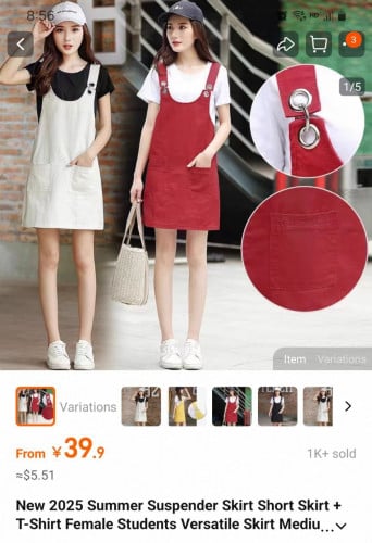 New Summer Short Skirt 2025 (អាវអៀមសម្រាប់មុនស្សស្រី​ទាន់សម័យ)