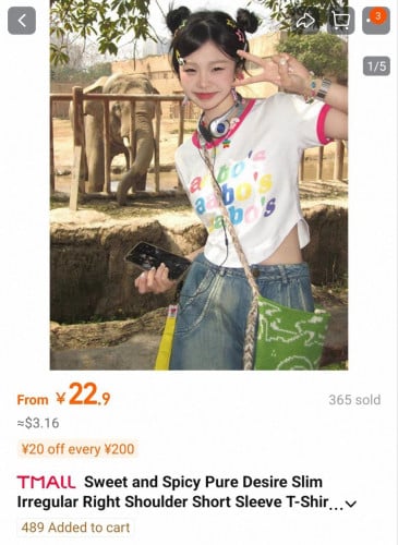 Women's T-shirt (អាវយឺតសម្រាប់នារី)