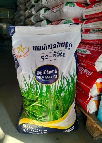 ផ្កាម្លិះ៣កំណាត់ ( ប្រភេទលេខ១ )