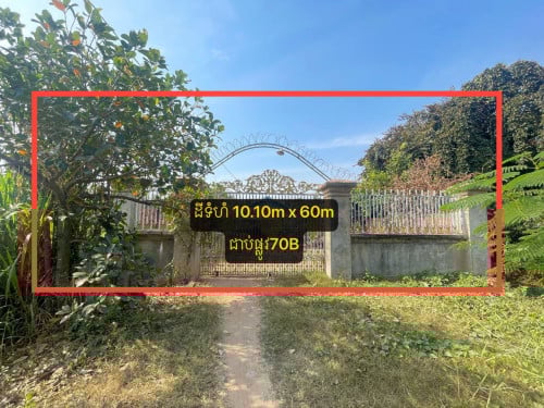 ដីជាប់ផ្លូវ70Bលក់បន្ទាន់ 10.10m x 60m