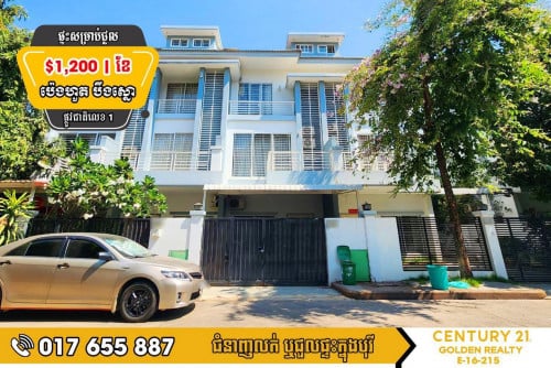 #វីឡាកូនកាត់ LB សម្រាប់ជួល ក្នុងបុរីប៉េងហួតបឹងស្នោរ (ផ្លូវ ជាតិលេខ 1)