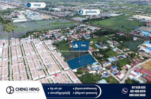 ដីសម្រាប់លក់បន្ទាន់    -S53