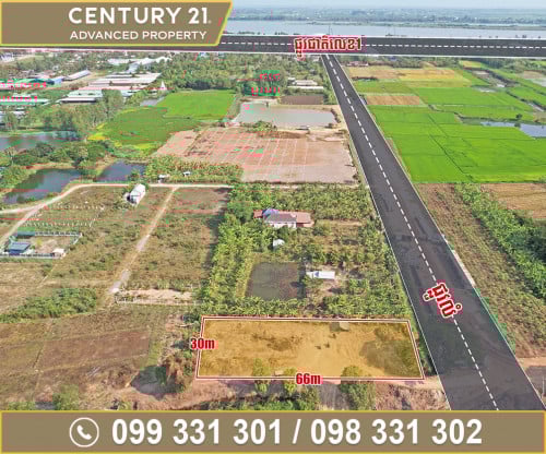 🏘 ដី នៅស្រុកកៀនស្វាយ ជិតវត្តពុទ្ធមណ្ឌលកម្ពុជា ត្រូវការលក់បន្ទាន់ខ្លាំង