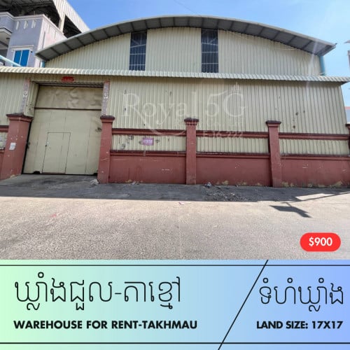 ឃ្លាំងជួល-តាខ្មៅ