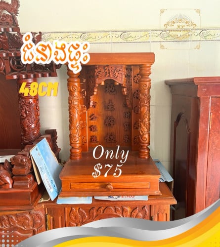 ជំនាងផ្ទះ ឈើបេង