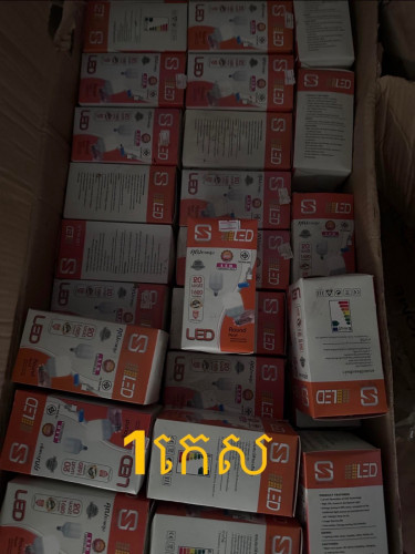 លក់តម្លៃទិញចូលសំរាប់អ្នកយកទៅលក់ត