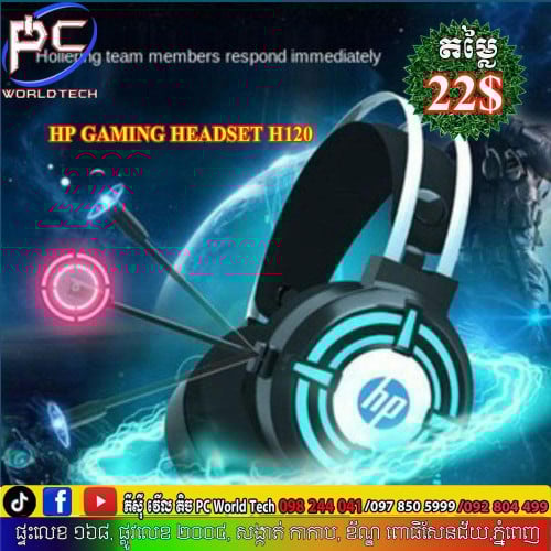 Headset  HP. H120