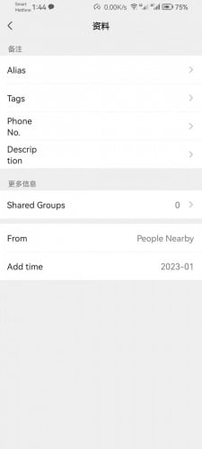 WeChat 2 ឆ្នាំជាងហើយ