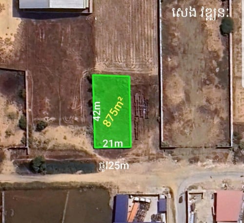 ដីលក់បន្ទាន់ ៖ ទីតាំងសង្កាត់ឃ្មួញ ខណ្ឌសែនសុខ