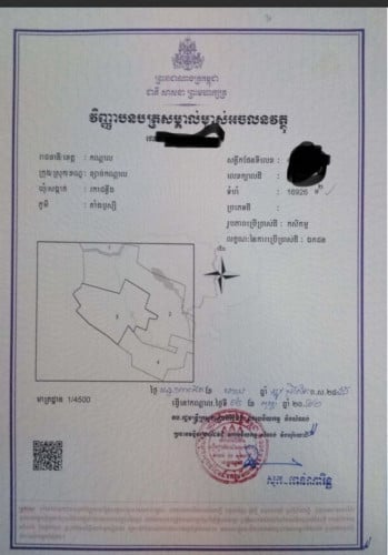 ដីនៅលើផ្លូវ 8A ទំហំ 8ហត្ថជាង