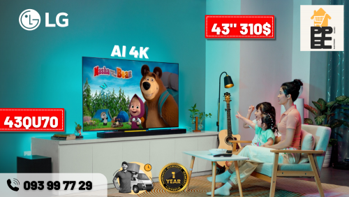 LG Smart TV Model 43" UQ 4K Series រូបភាពច្បាស់ដើរលឿន