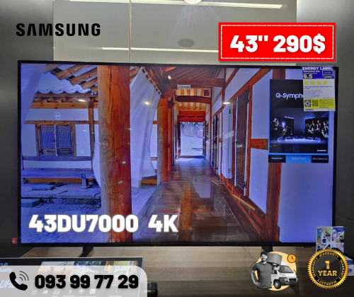 Smart TV Samsung ផលិតផលក្រុមហ៊ុន 43" 290 43DU7000 2024 4K